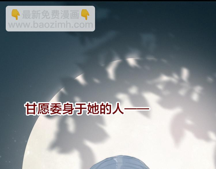 逆羽序章，关注新专题！(1/2)-第50话