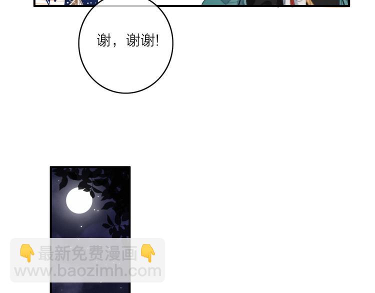 第5话  美好表面下的危机(1/3)-第6话