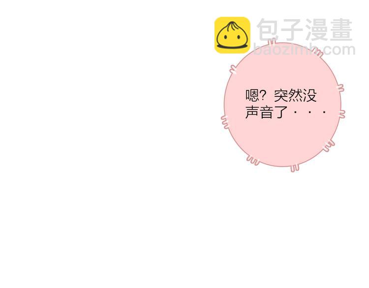 第5话  美好表面下的危机(1/3)-第6话