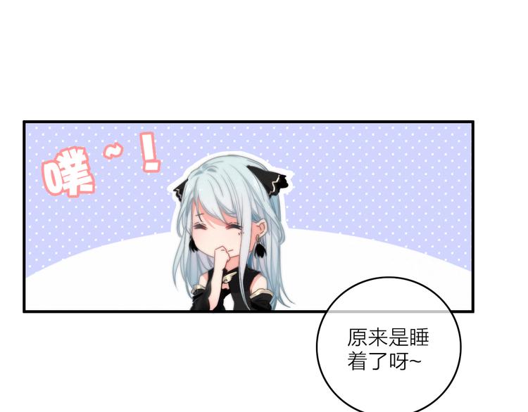 第5话  美好表面下的危机(1/3)-第6话