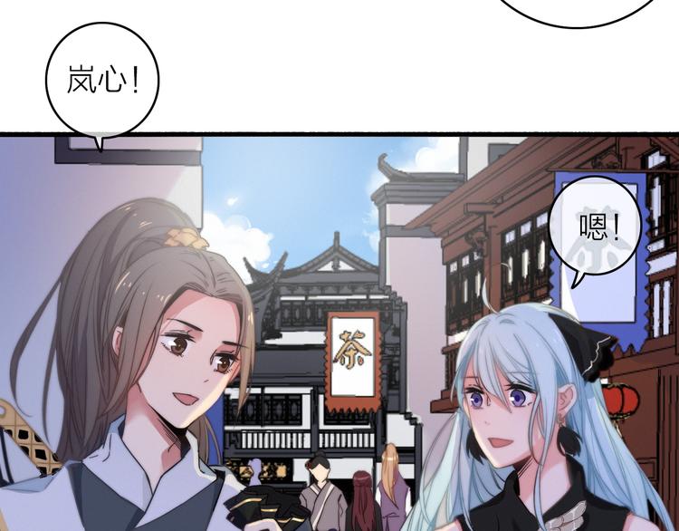 第5话  美好表面下的危机(1/3)-第6话