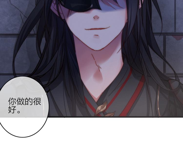 第7话  危机四伏(1/3)-第8话