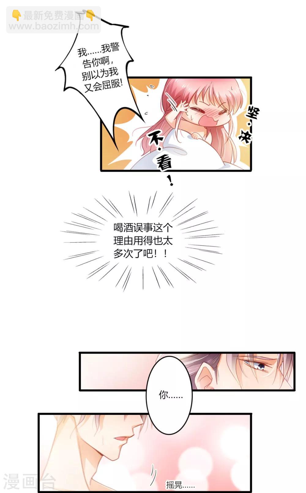 第1话 别走-第2话