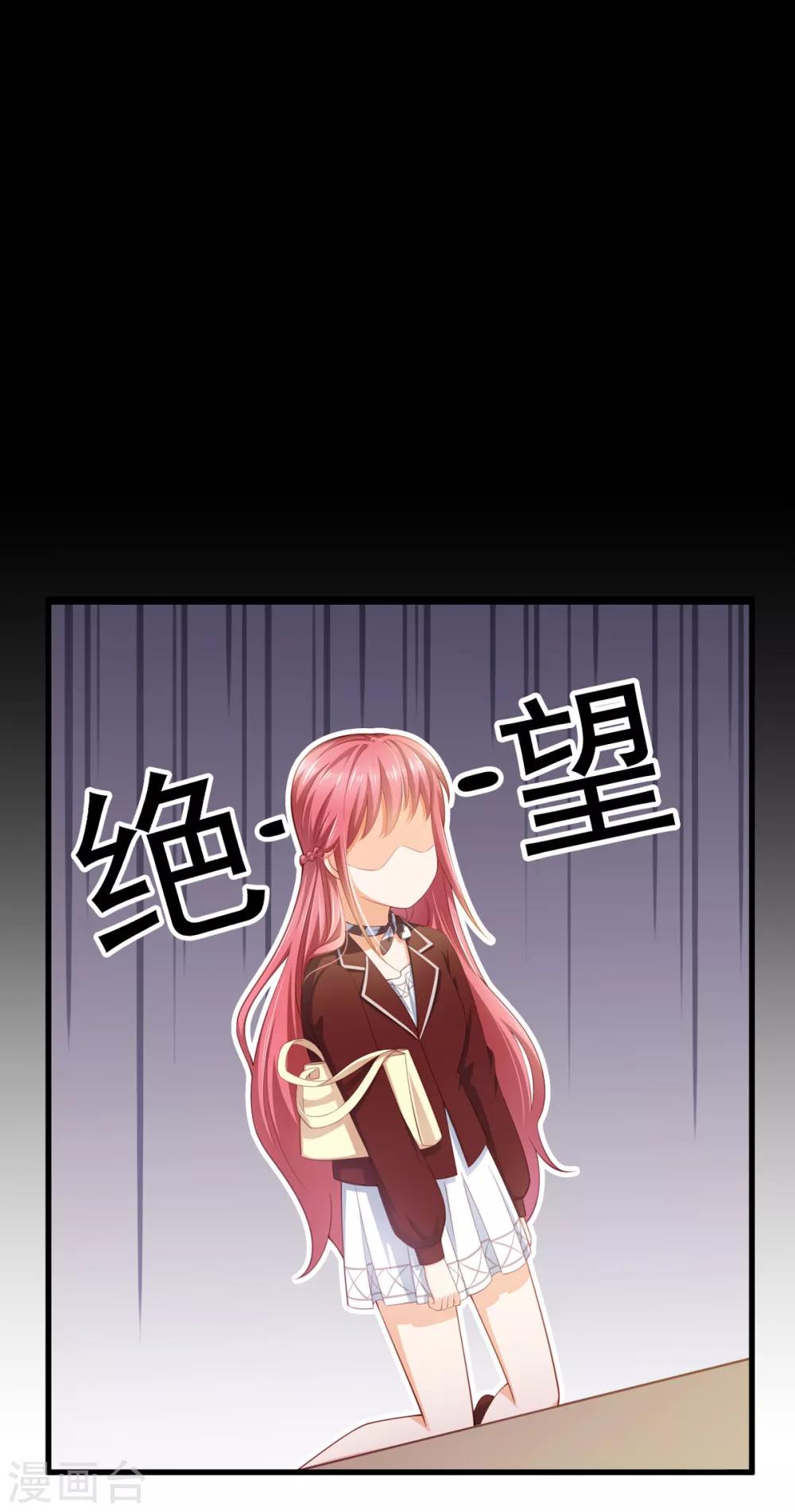 第11话 有内鬼？停止交谈！-第12话