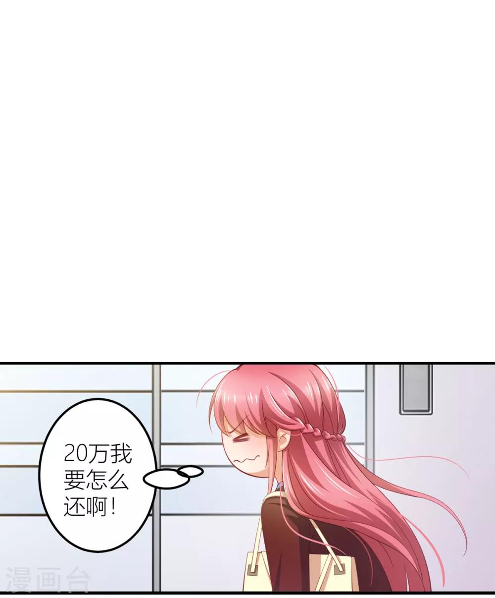 第11话 有内鬼？停止交谈！-第12话