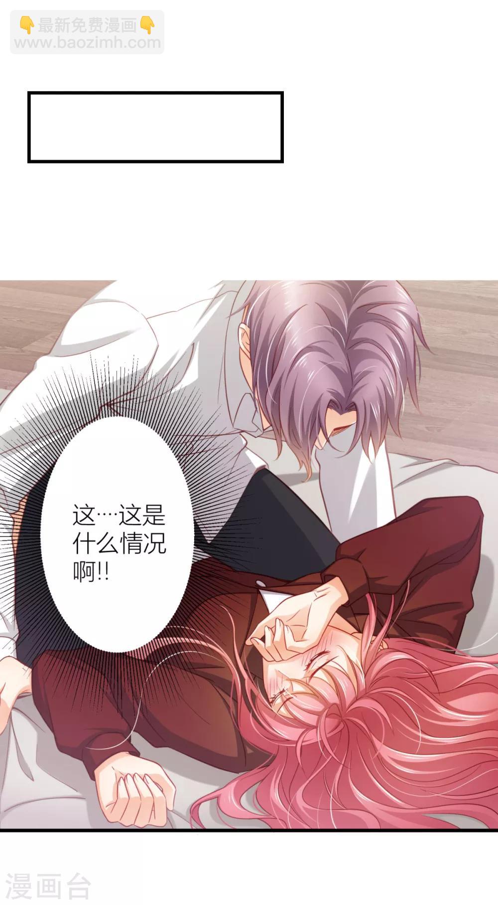 第15话 美色误我-第16话