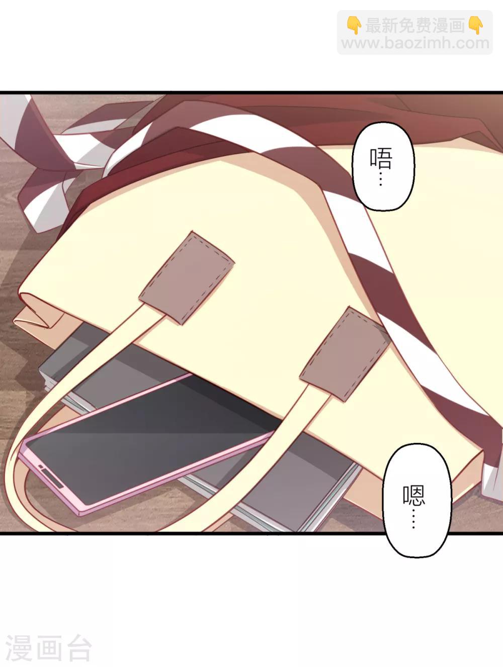 第15话 美色误我-第16话