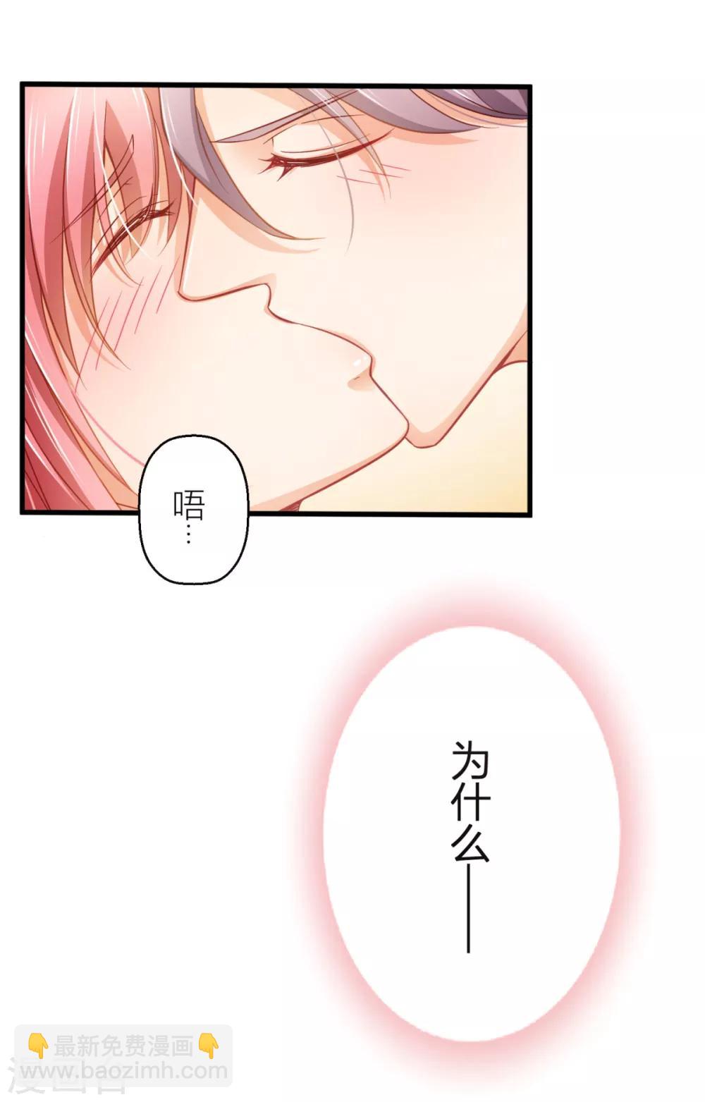 第15话 美色误我-第16话