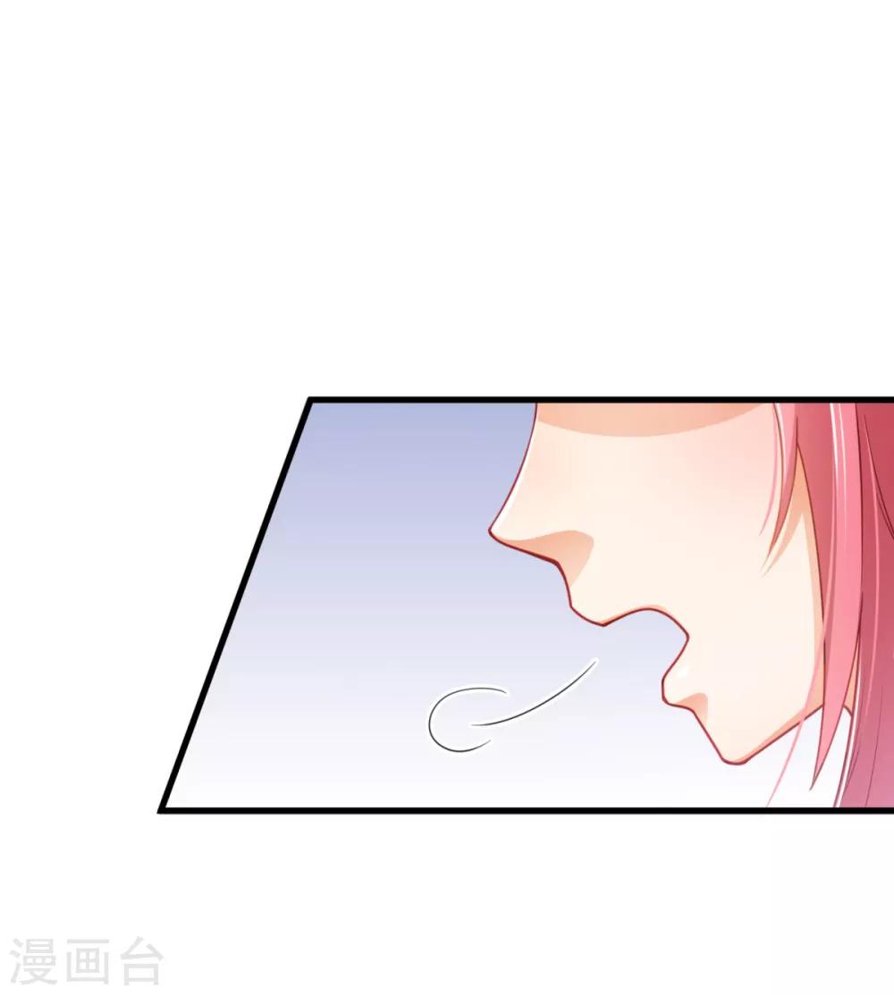 第15话 美色误我-第16话