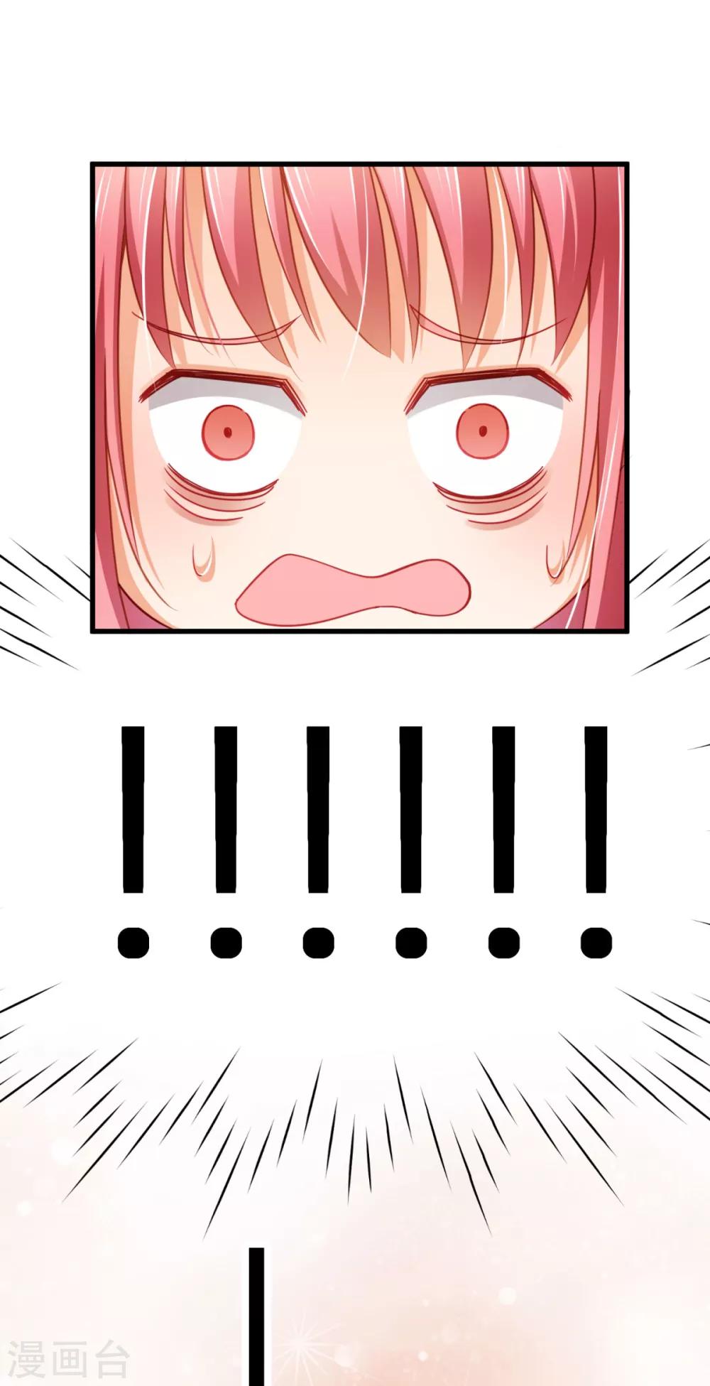 第17话 梦，又开始了？-第18话