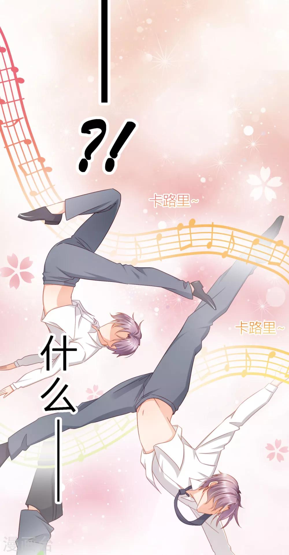 第17话 梦，又开始了？-第18话