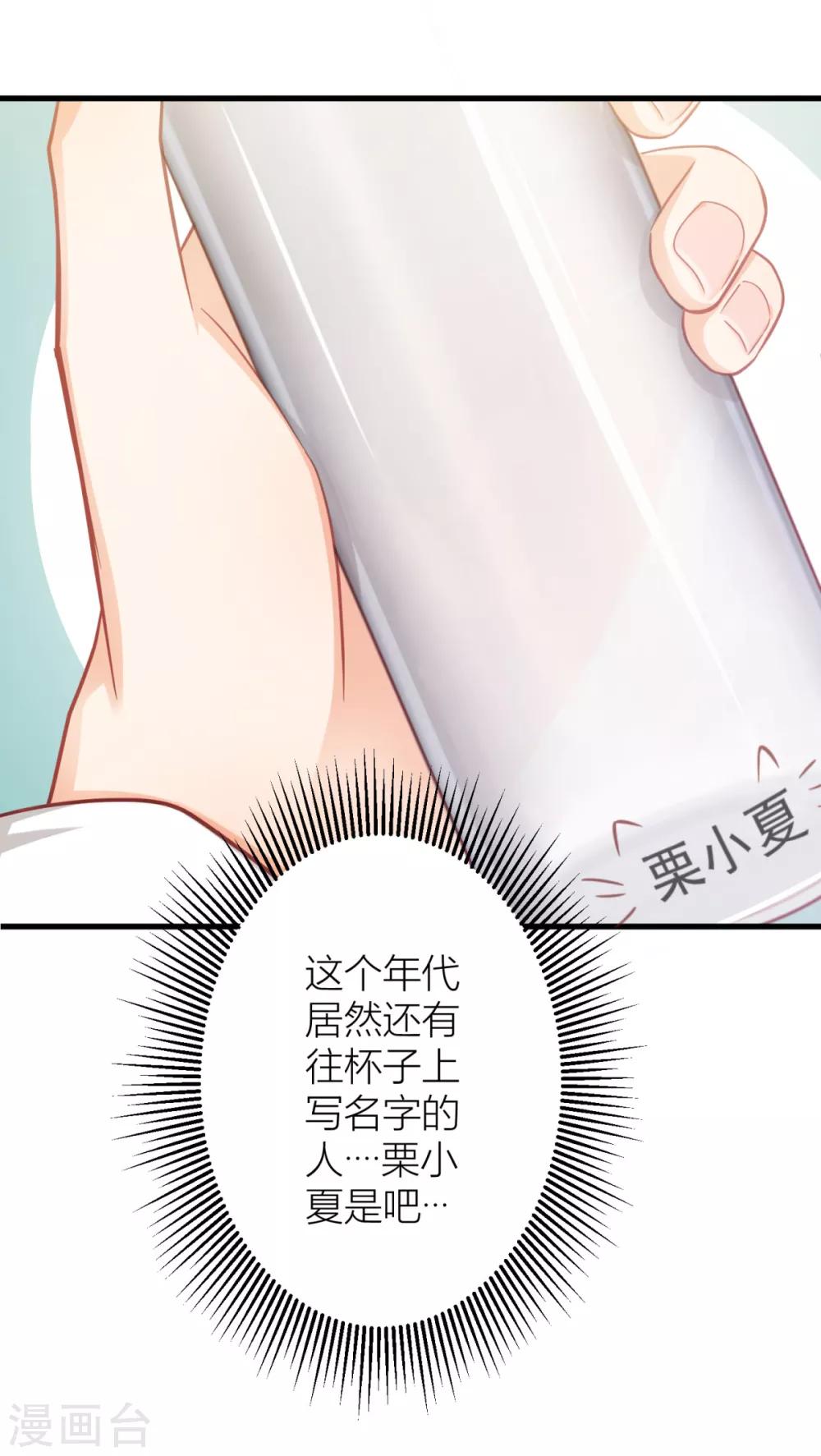 第17话 梦，又开始了？-第18话