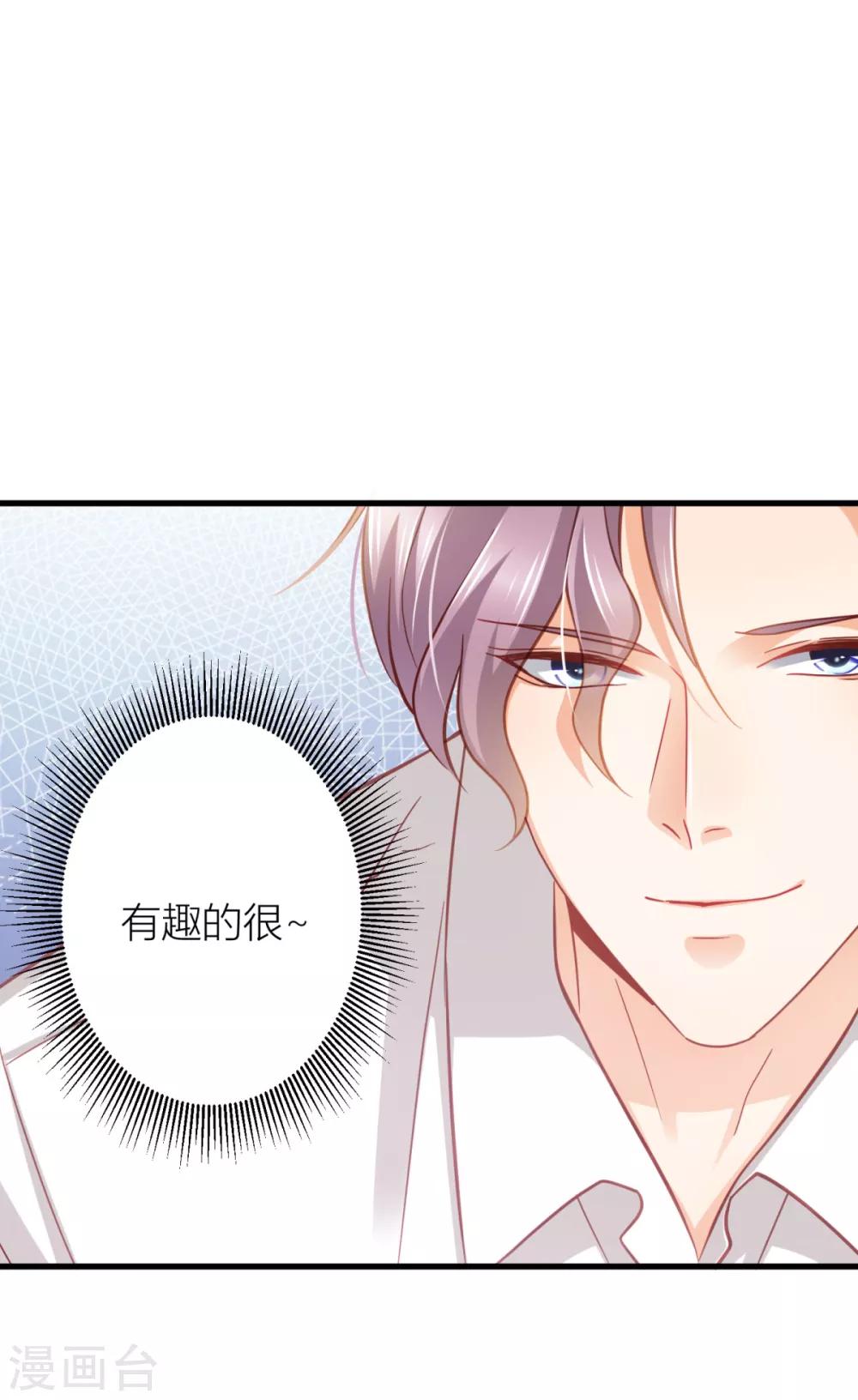 第17话 梦，又开始了？-第18话