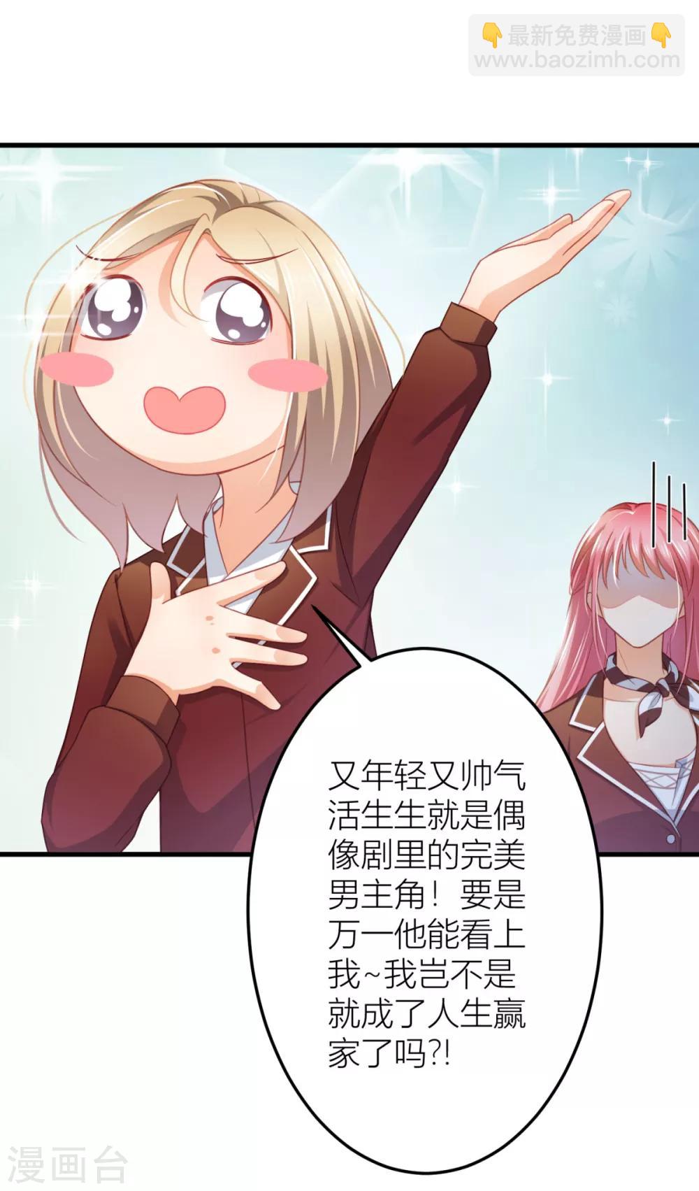 第17话 梦，又开始了？-第18话