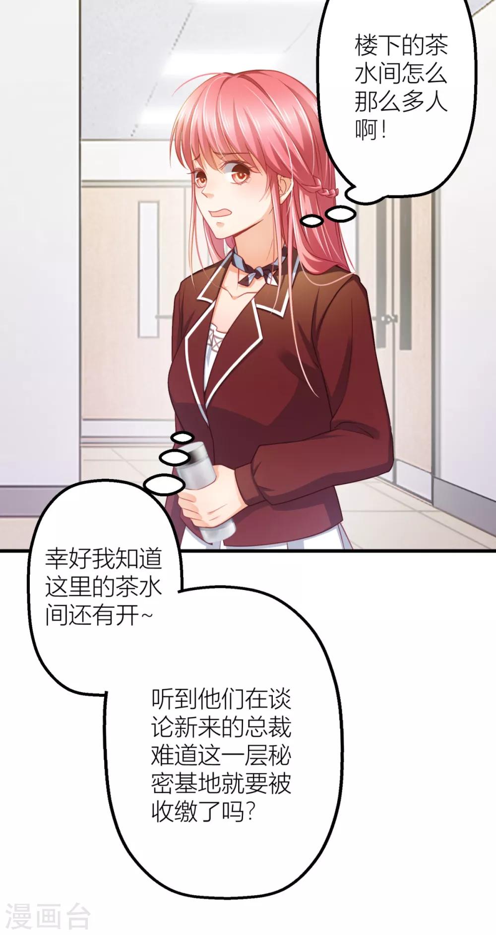 第17话 梦，又开始了？-第18话