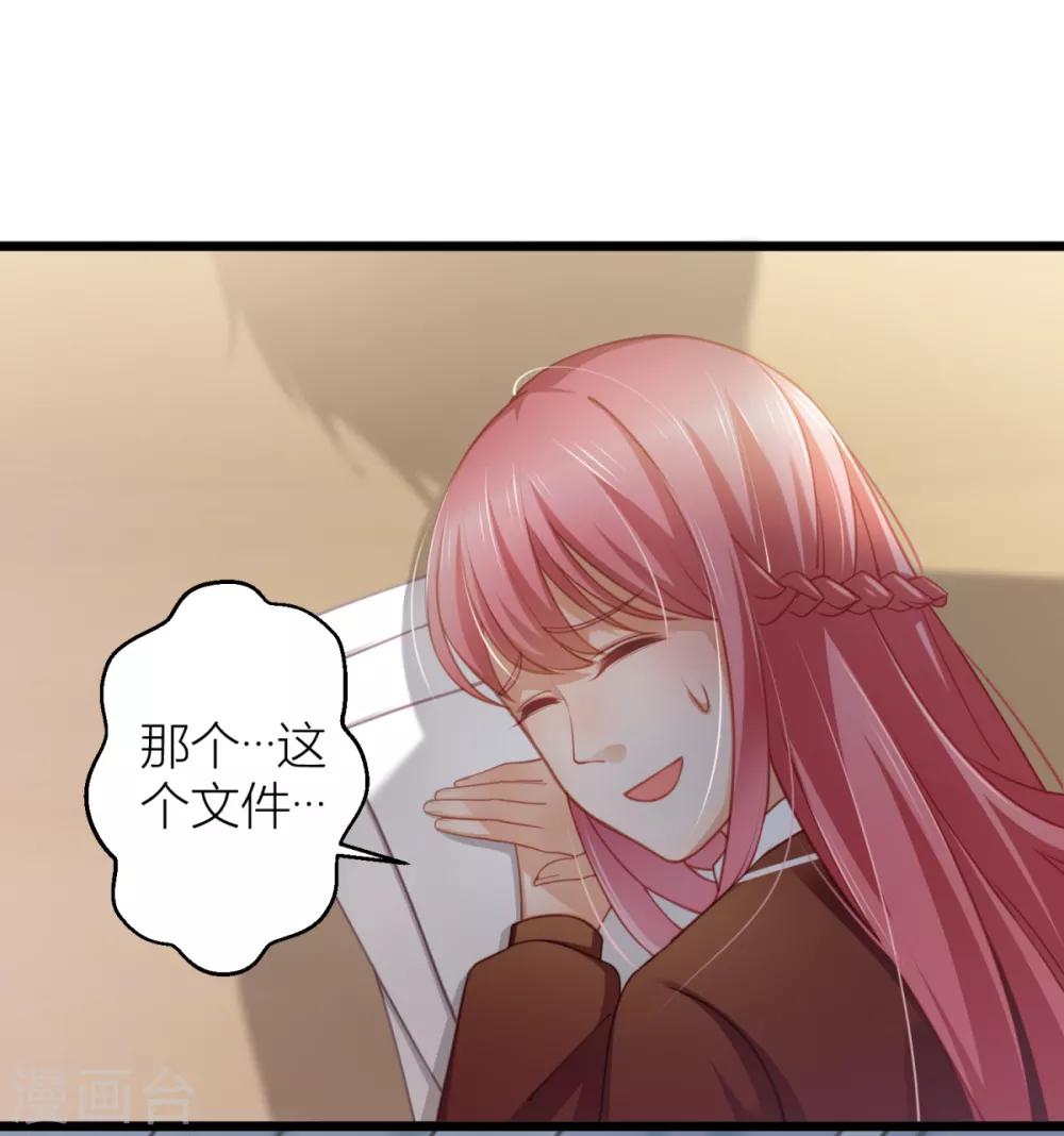 第21话 梦有预言功能？-第22话