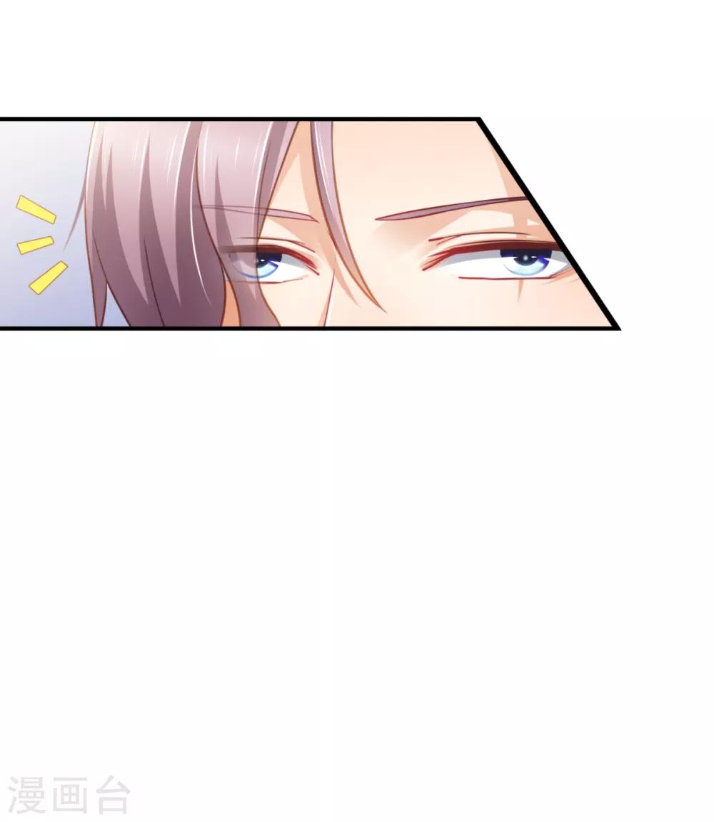 第21话 梦有预言功能？-第22话