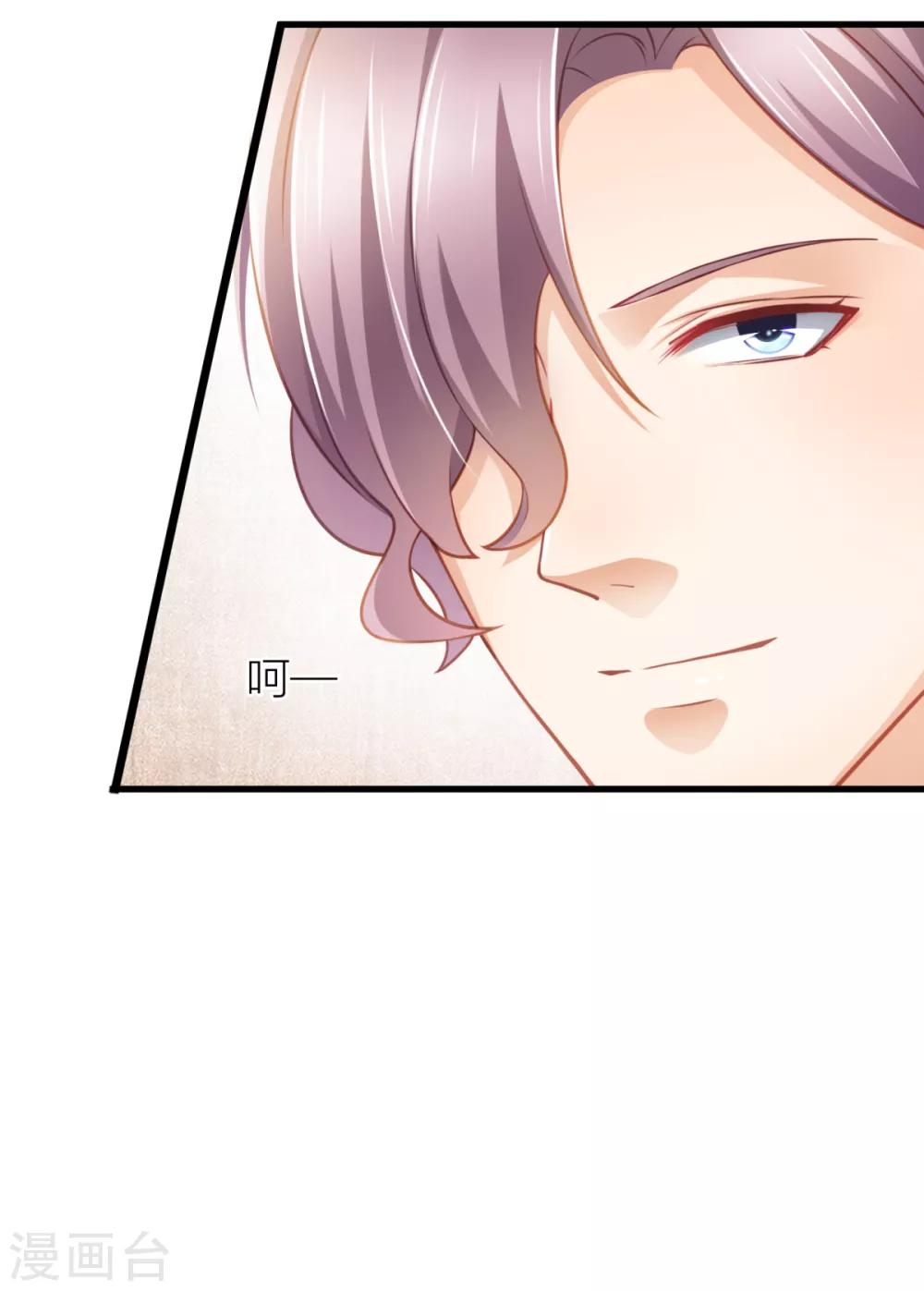 第21话 梦有预言功能？-第22话