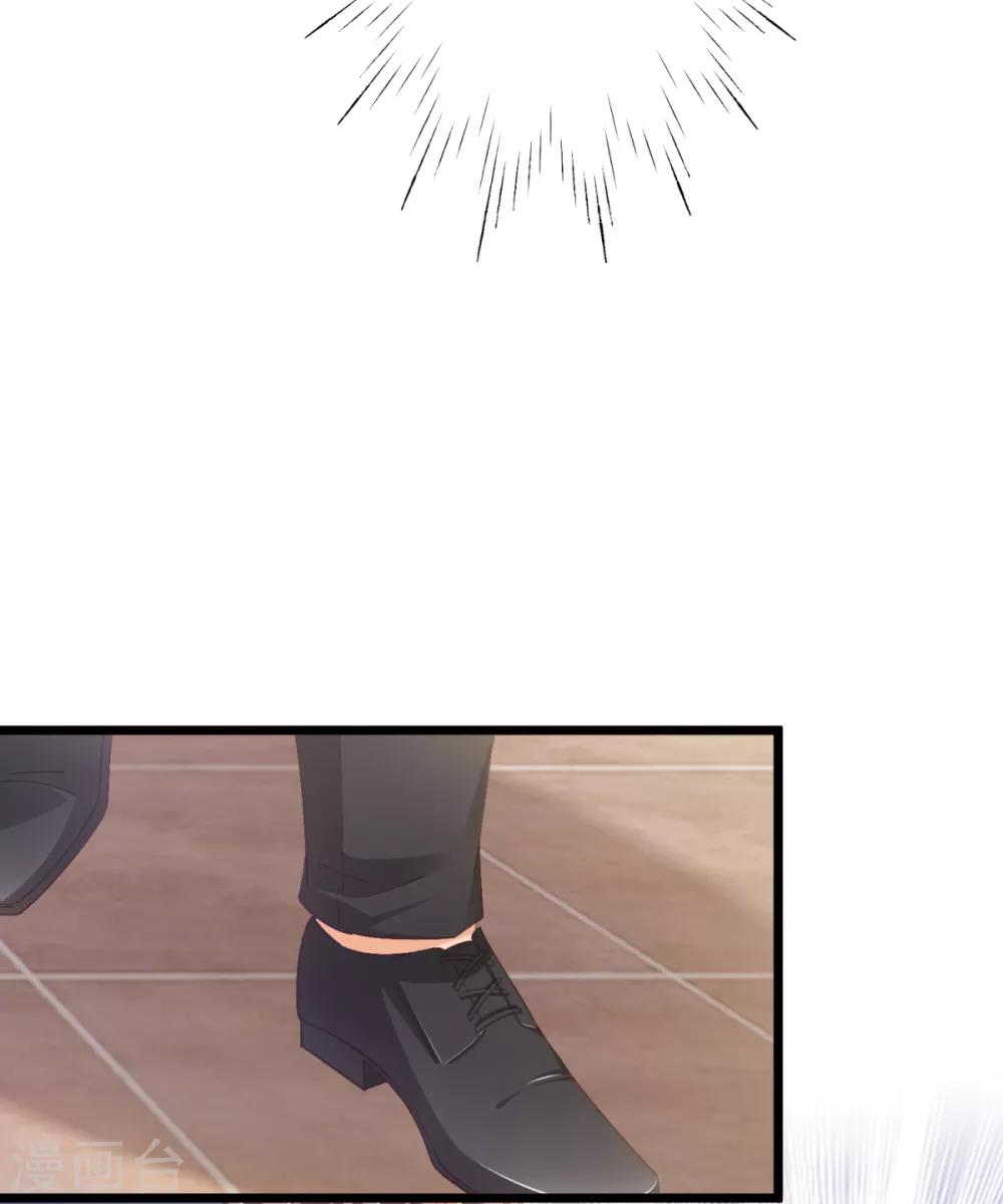 第24话 说撕就撕的衣服？！-第26话