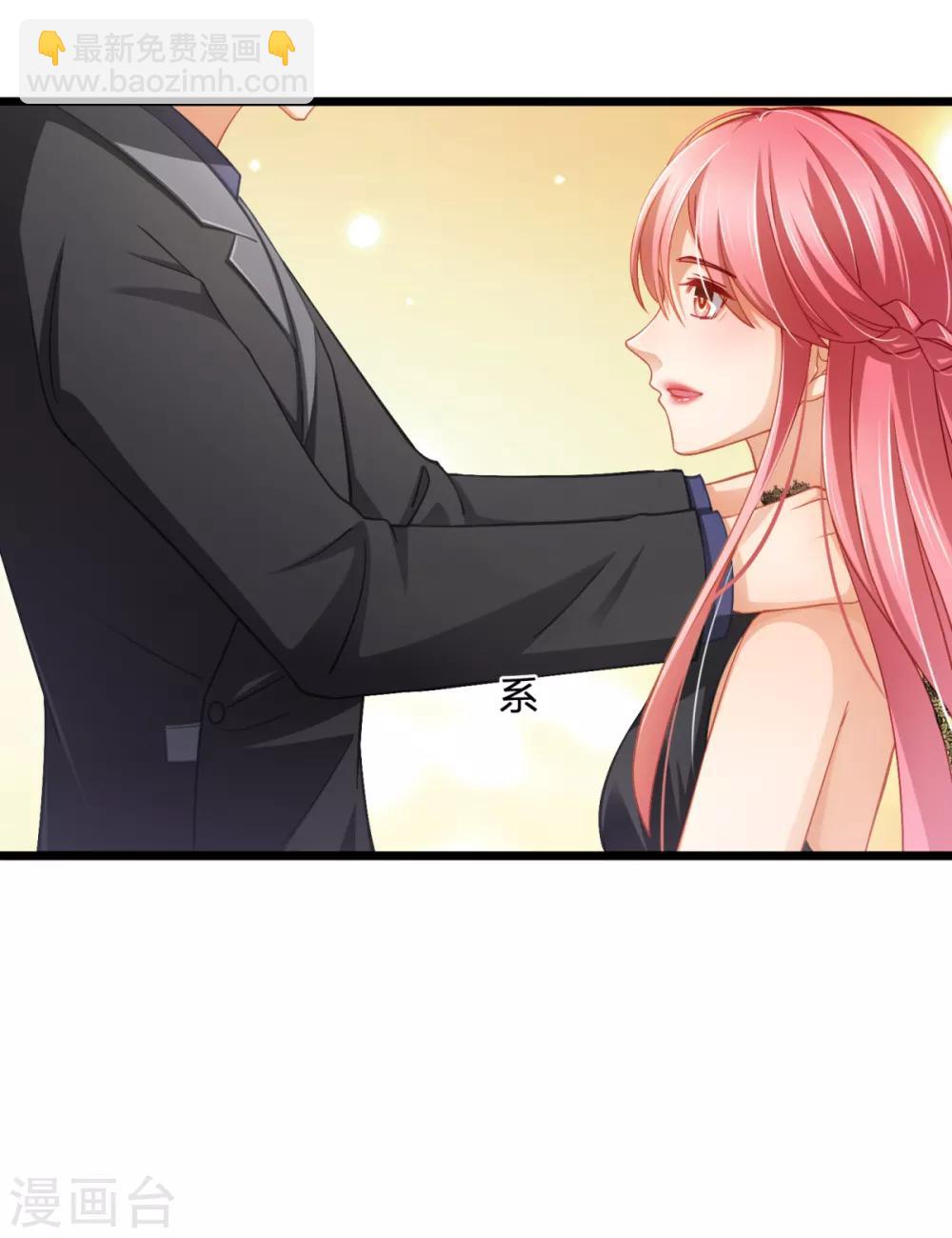 第24话 说撕就撕的衣服？！-第26话