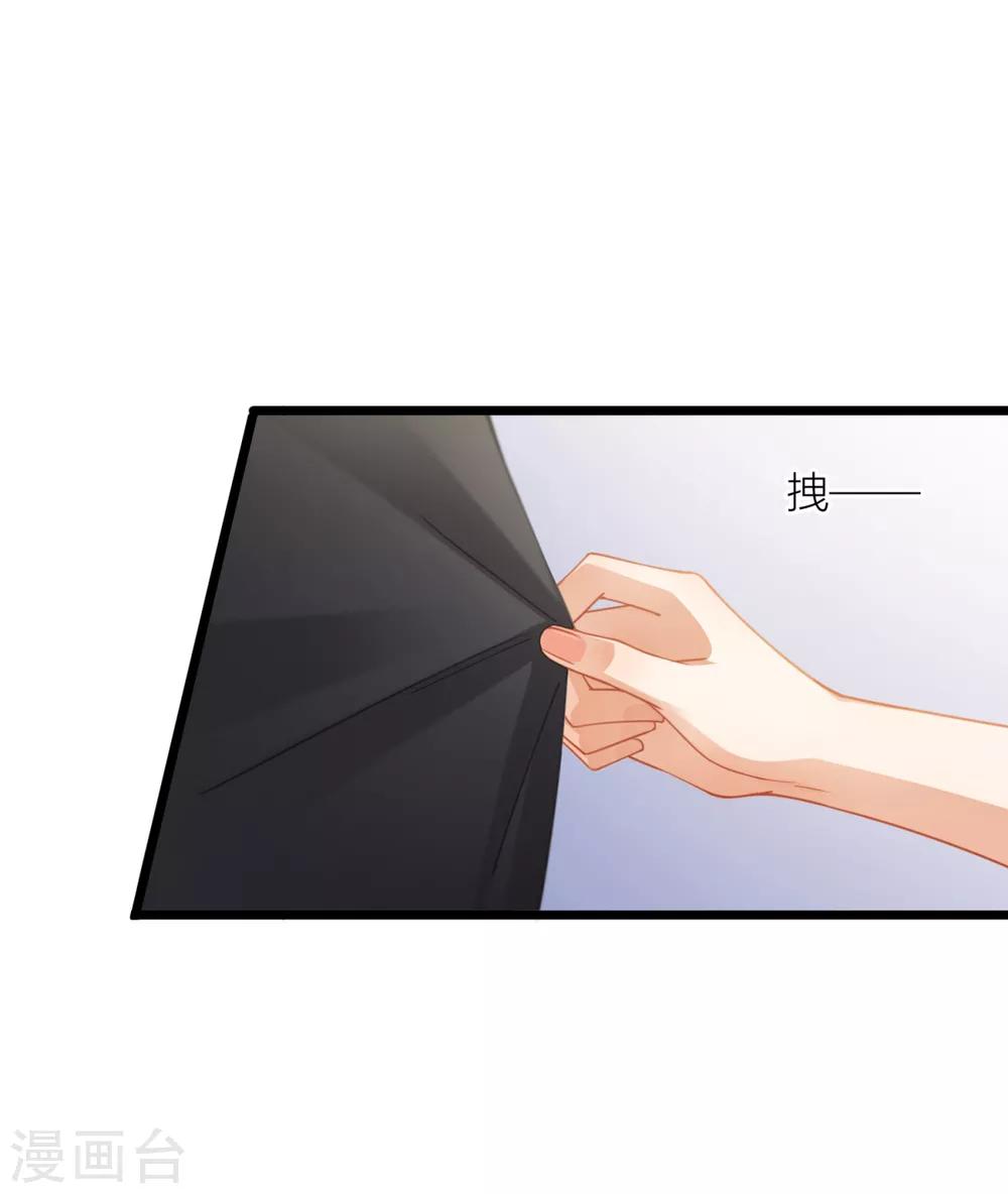 第24话 说撕就撕的衣服？！-第26话