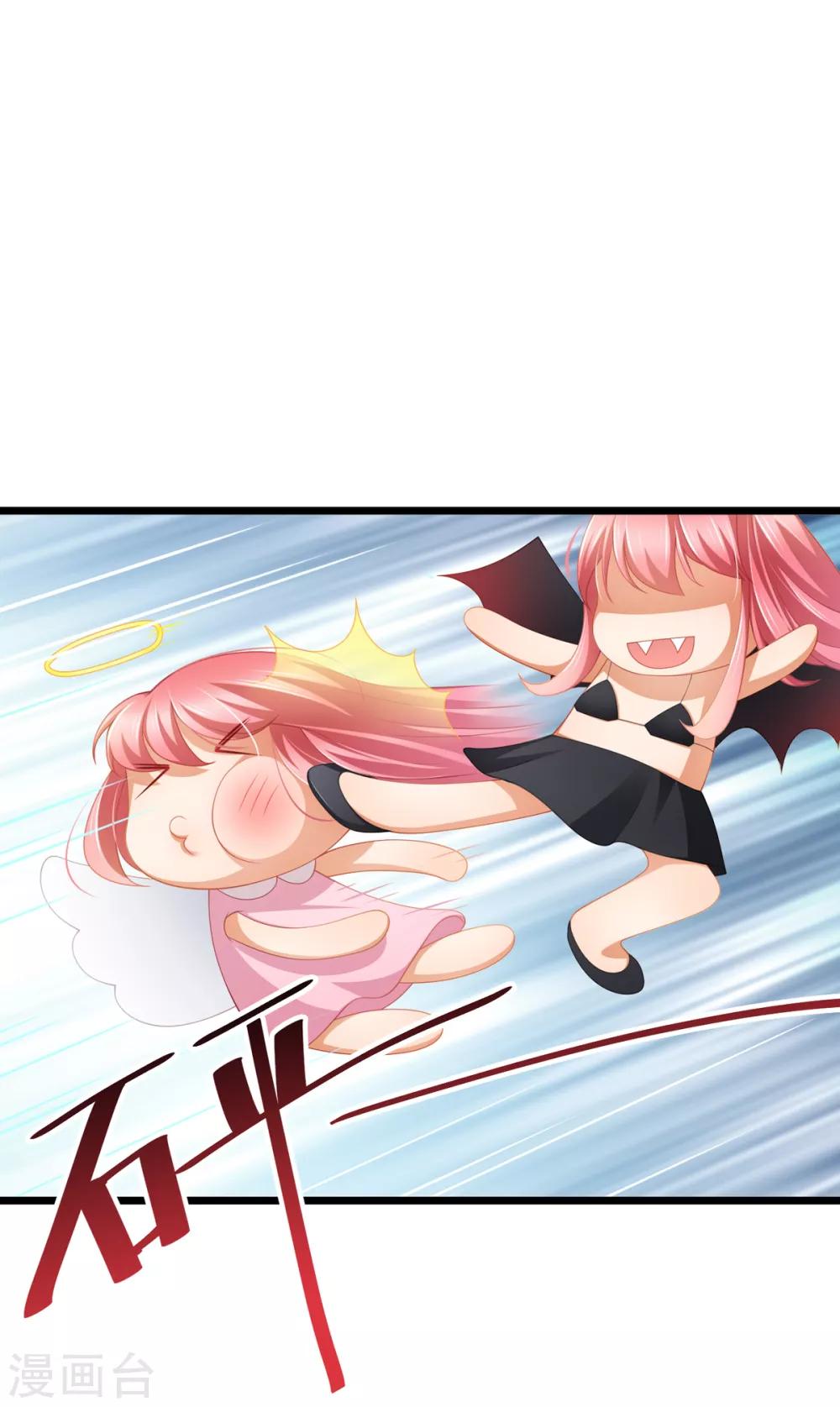 第29话 我怎么又回到房间了-第32话