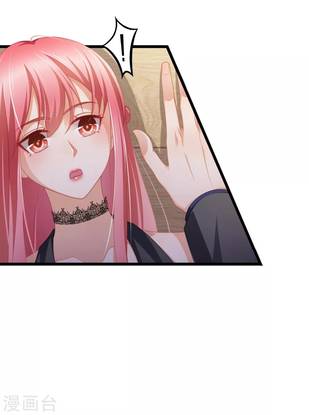 第29话 我怎么又回到房间了-第32话