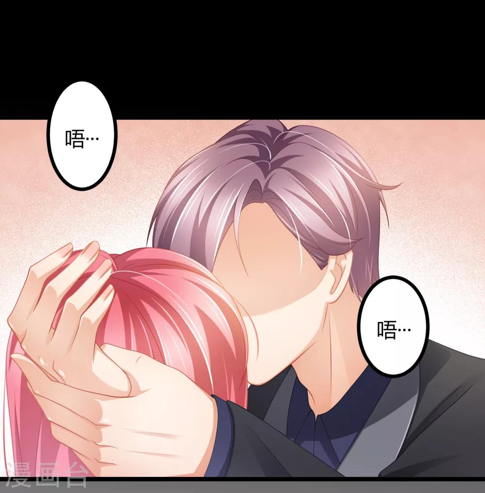 第29话 我怎么又回到房间了-第32话