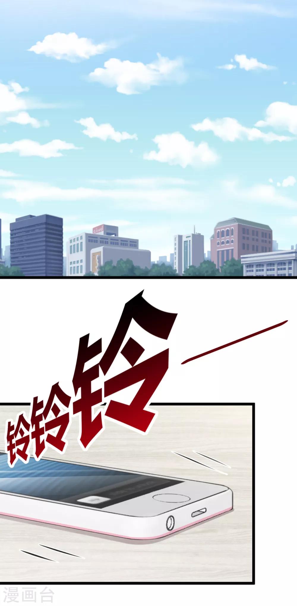 第29话 我怎么又回到房间了-第32话