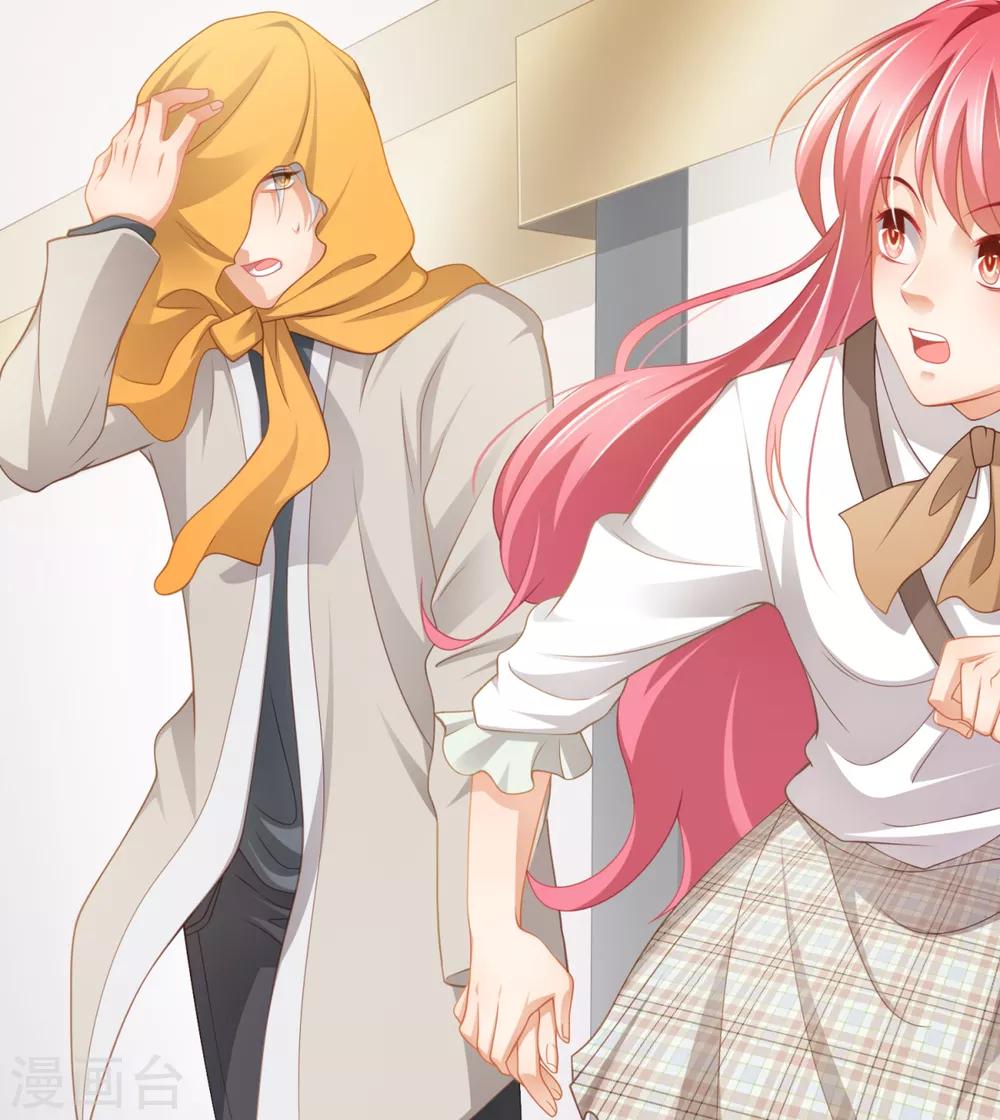 第31话 两男纷争(1/2)-第34话