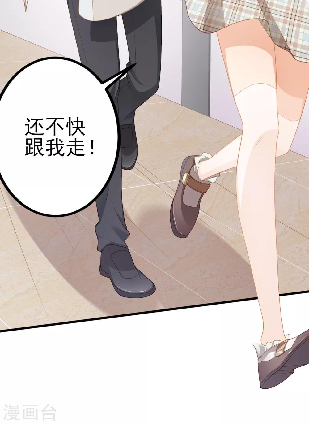 第31话 两男纷争(1/2)-第34话