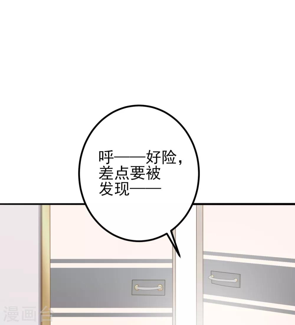 第31话 两男纷争(1/2)-第34话