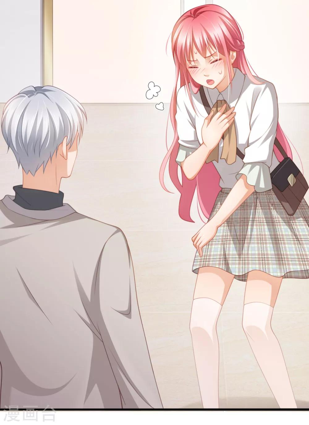 第31话 两男纷争(1/2)-第34话