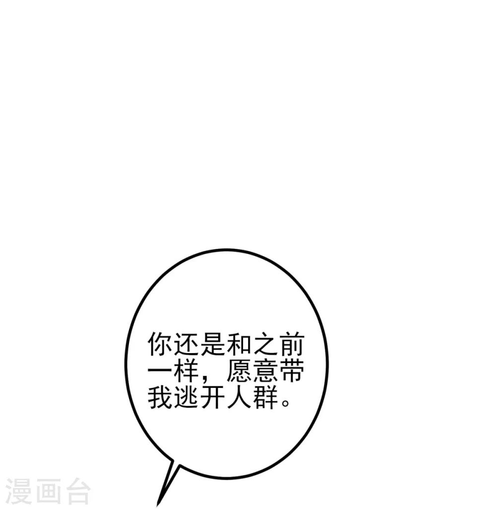 第31话 两男纷争(1/2)-第34话