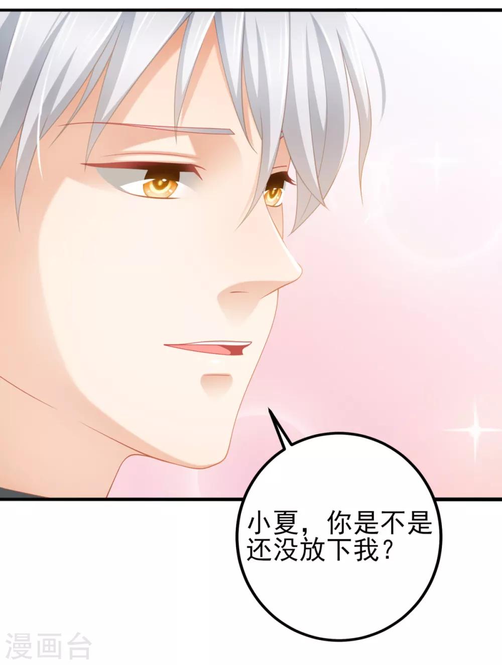 第31话 两男纷争(1/2)-第34话