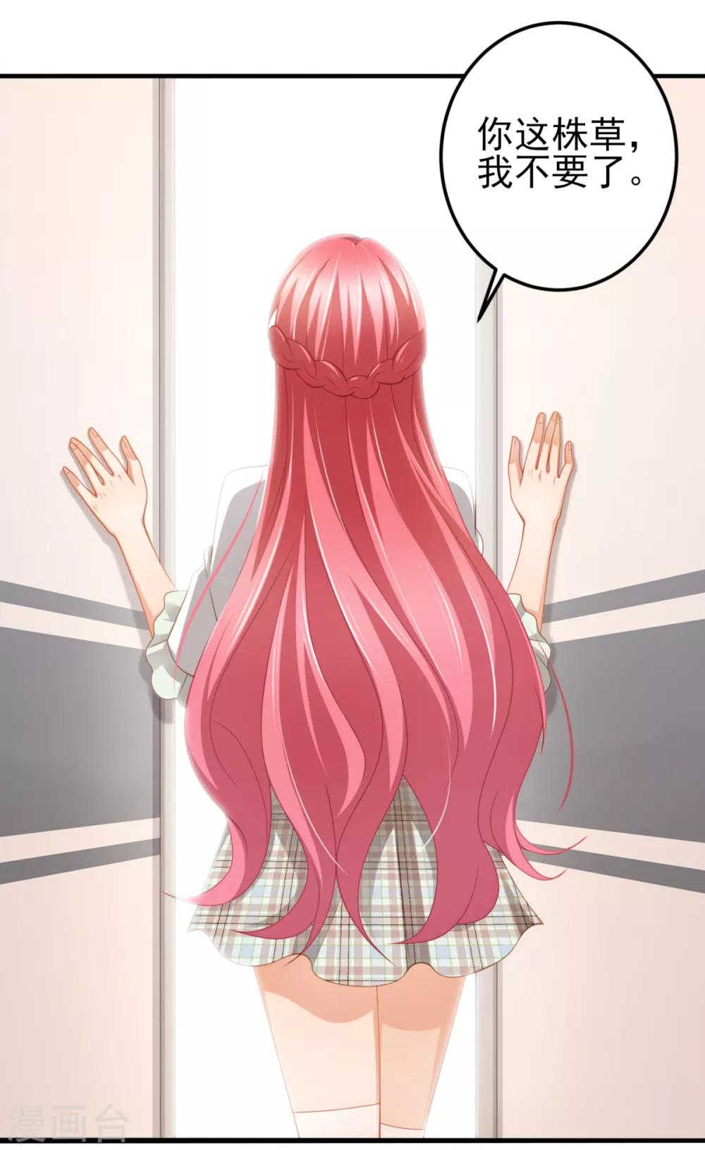 第31话 两男纷争(1/2)-第34话