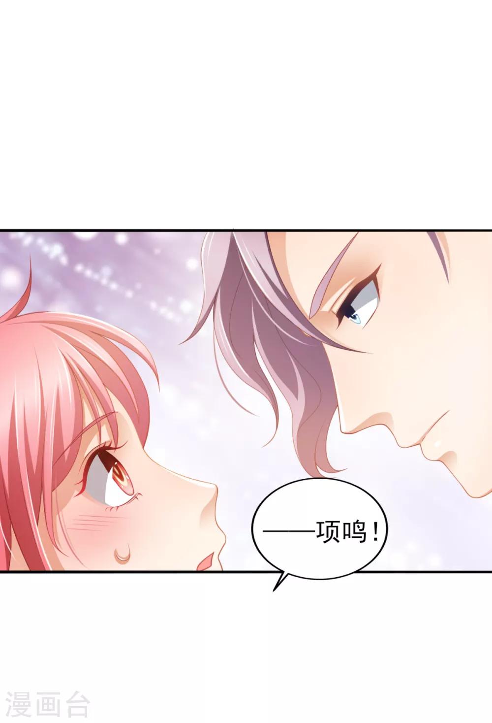 第31话 两男纷争(1/2)-第34话