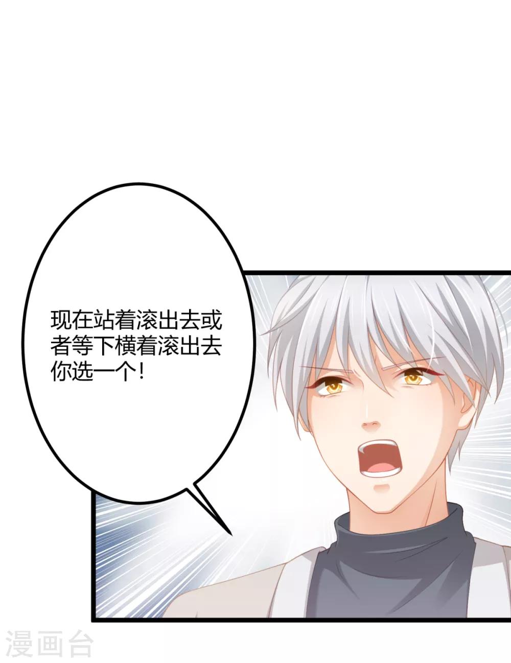 第31话 两男纷争(1/2)-第34话