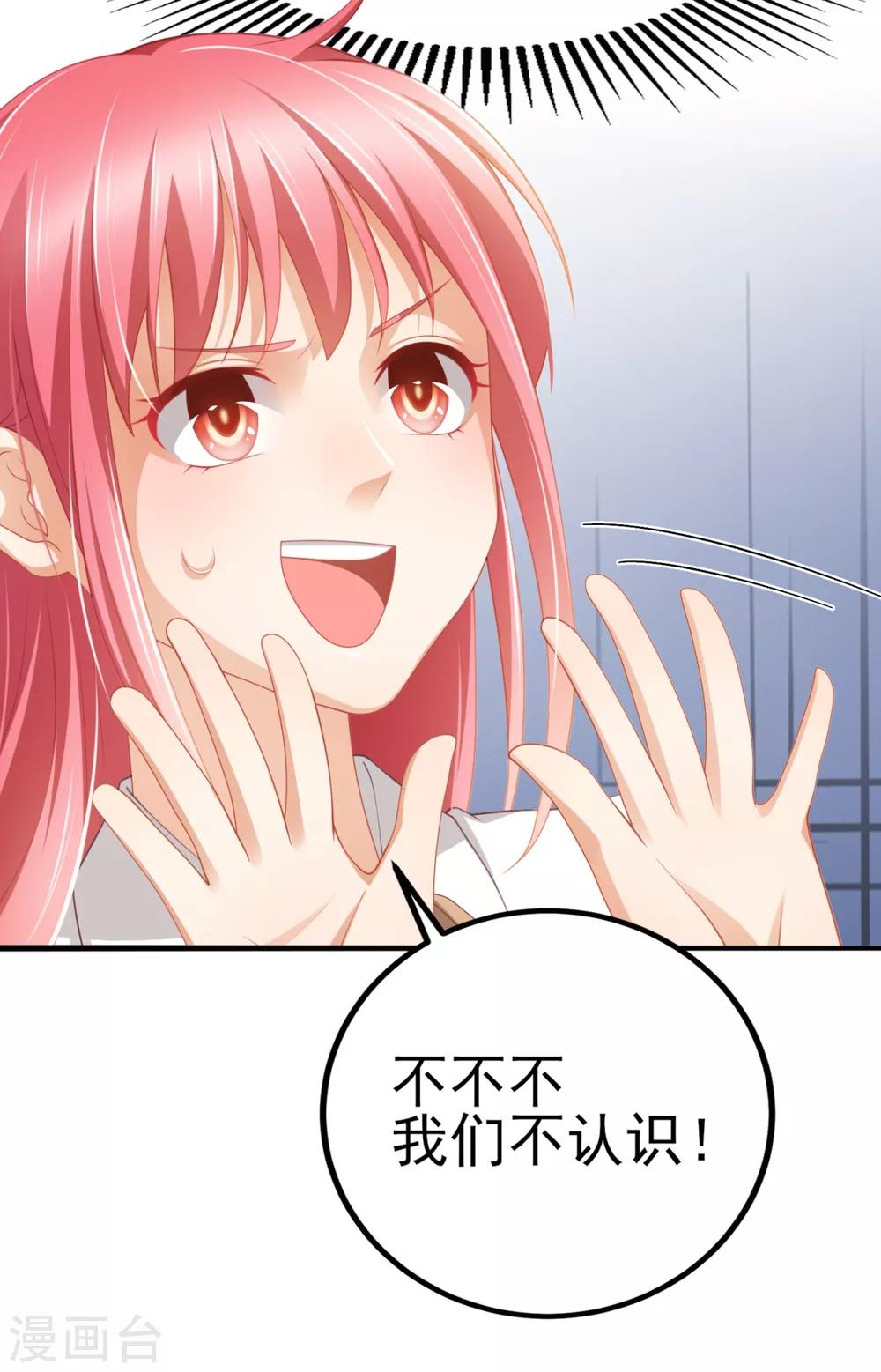 第31话 两男纷争(1/2)-第34话