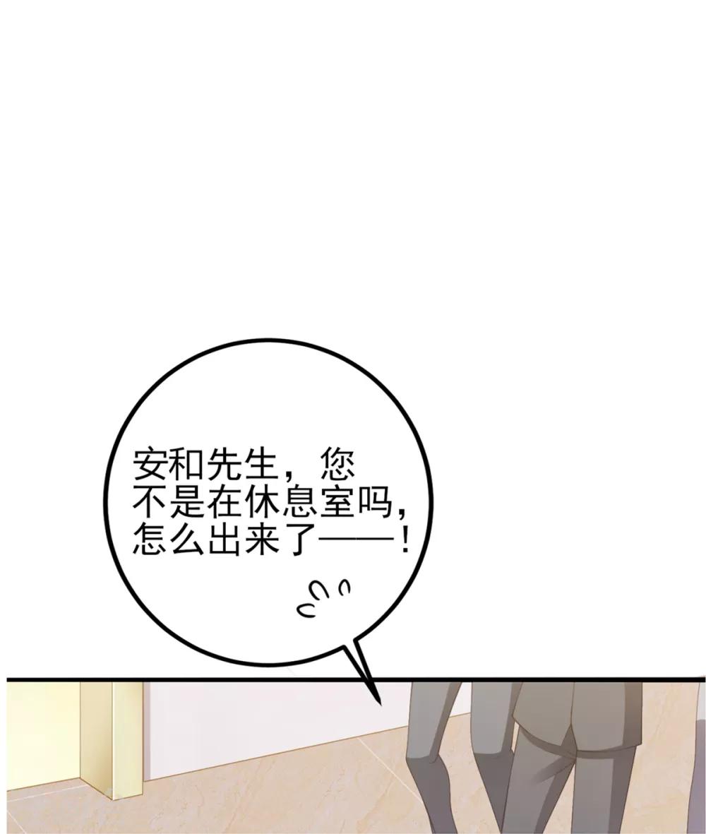 第31话 两男纷争(1/2)-第34话