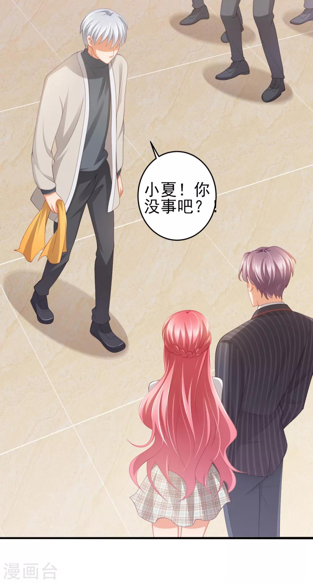 第31话 两男纷争(1/2)-第34话