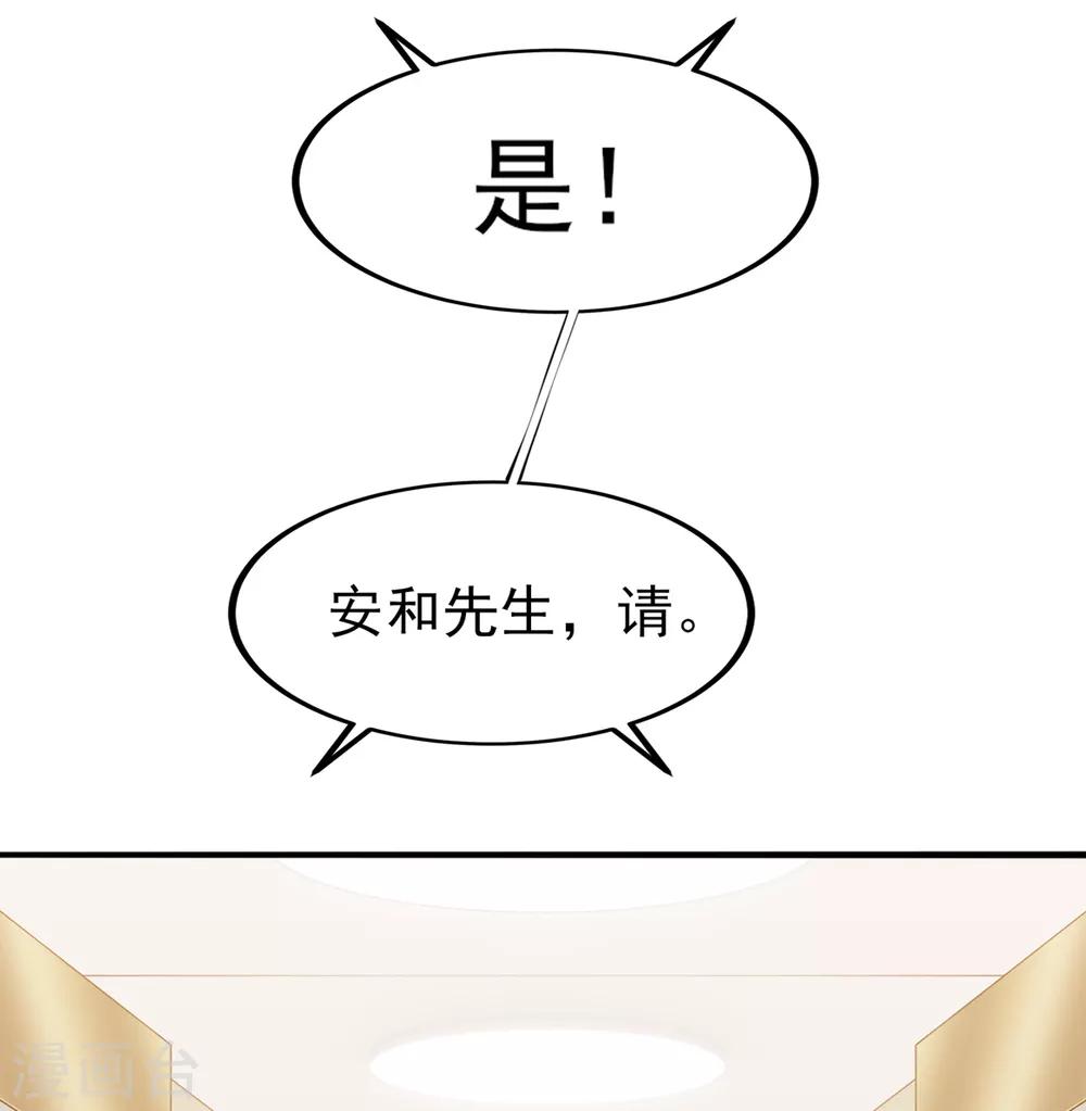 第31话 两男纷争(1/2)-第34话