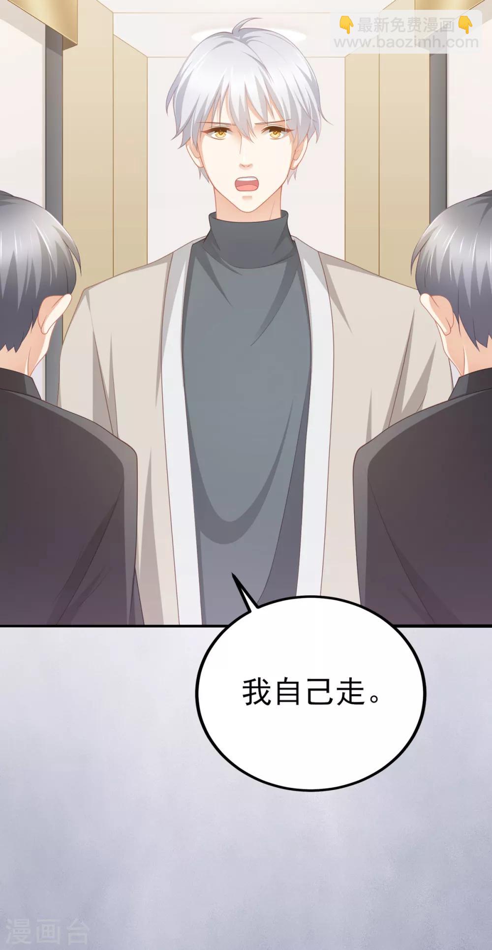 第31话 两男纷争(1/2)-第34话