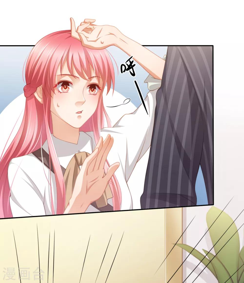 第31话 两男纷争(1/2)-第34话