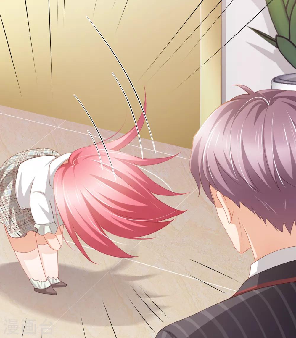 第31话 两男纷争(1/2)-第34话