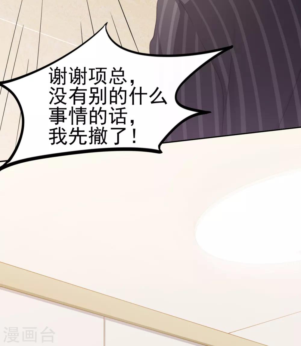 第31话 两男纷争(1/2)-第34话