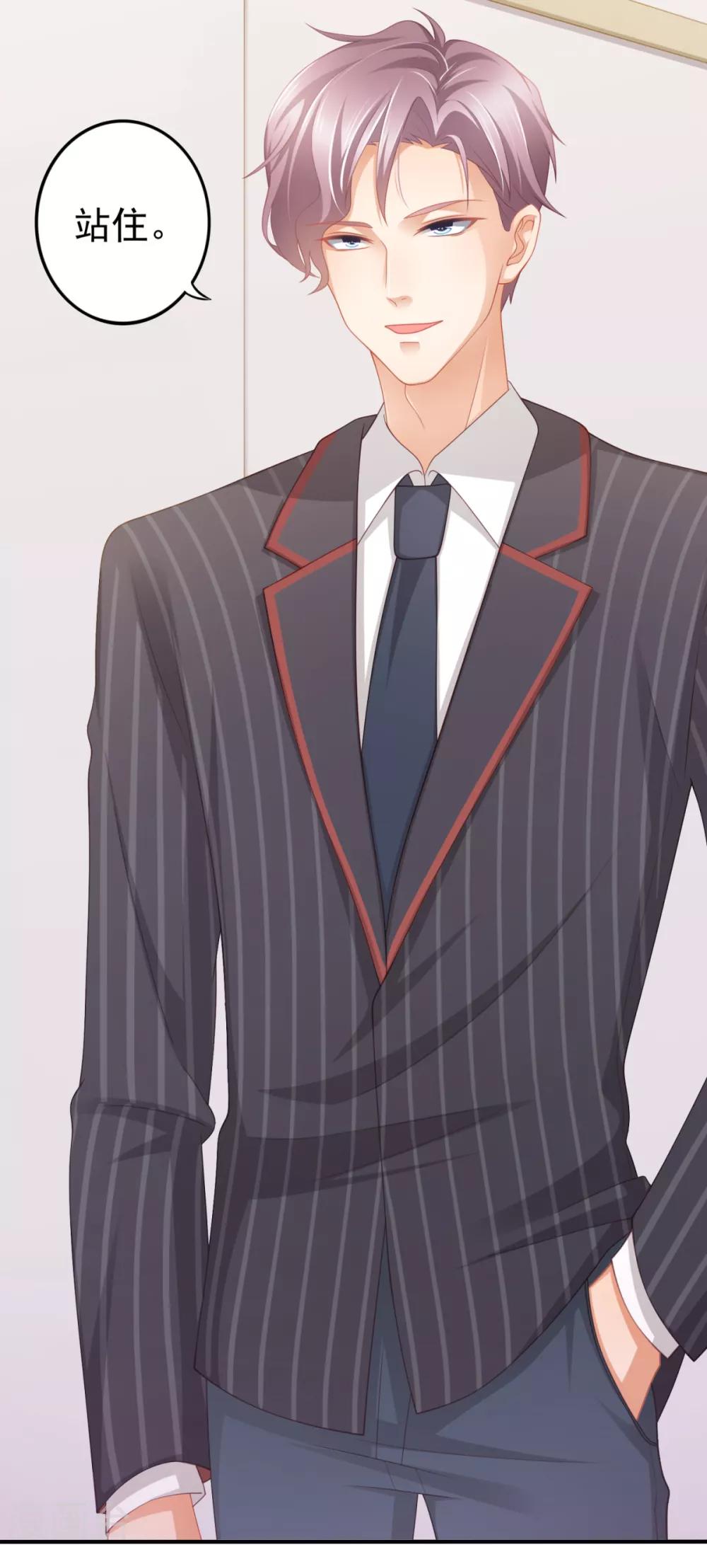 第31话 两男纷争(1/2)-第34话