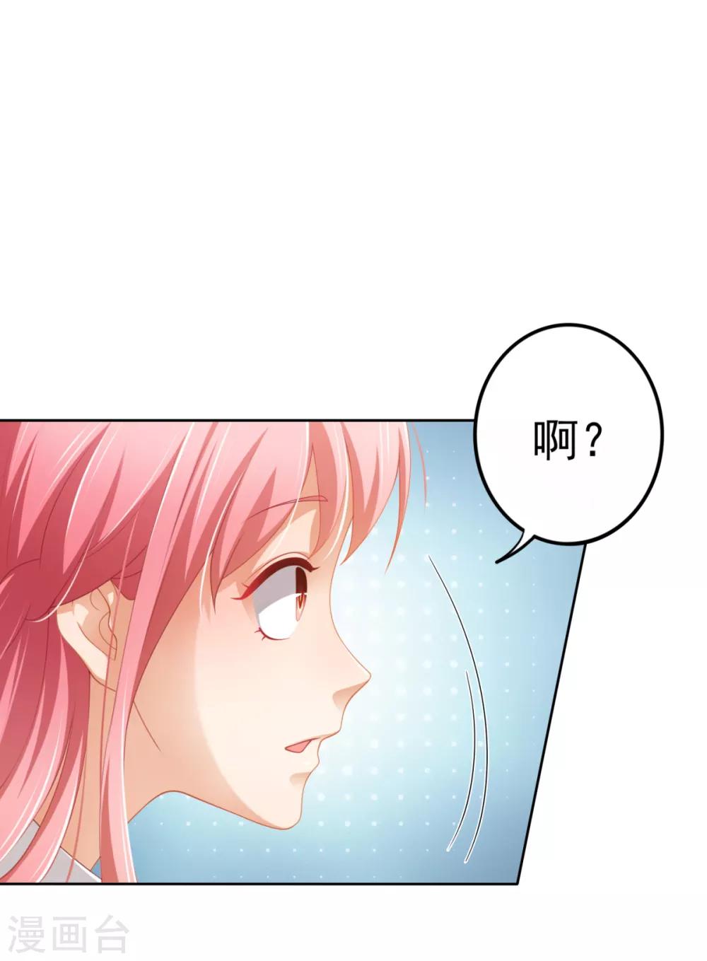 第31话 两男纷争(1/2)-第34话