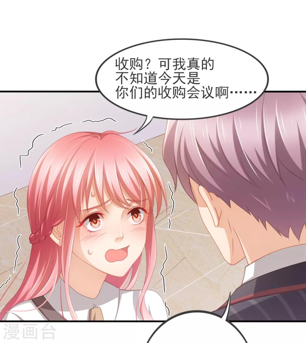 第31话 两男纷争(1/2)-第34话