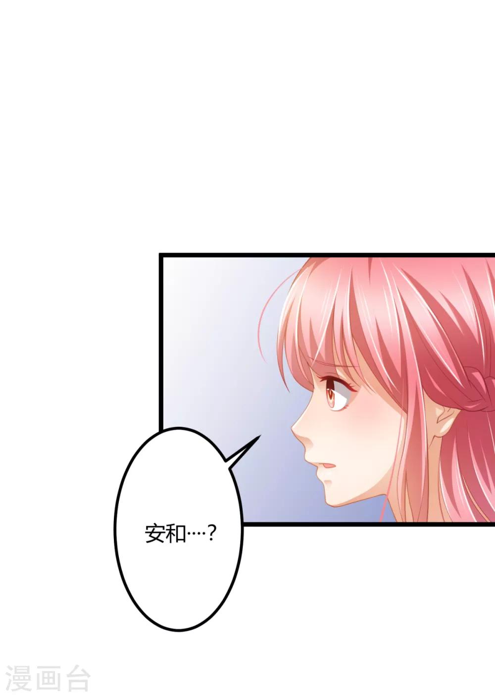 第31话 两男纷争(1/2)-第34话